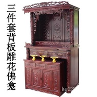 WJSolid Wood Shrine Altar Household Clothes Closet Economical Altar Buddha Cabinet God of Wealth Worship Table Altar Gua