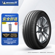 米其林（MICHELIN）汽车轮胎 225/55R16 99W 浩悦四代 PRIMACY 4 适配奥迪A6L/A4L