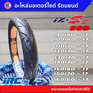 IRC S99 ( 90/80 - 17 100/80 - 17 110/70 - 17 120/70 - 17 130/70 - 17 140/70 - 17 160/60 - 17 ) ยางนอ