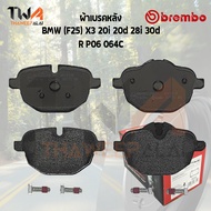 Brembo Ceramic ผ้าเบรคหลัง BMW (F25) X3 20i 20d 28i 30d BMW Series5(F10) 525d 520i523i528i P06 064C 