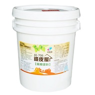 [特價]好唰唰【鐵皮屋、貨櫃烤漆板 隔熱漆】/ 白色５加侖