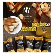 NY PERFECT CHEESE奶油芝士餅(8件裝)