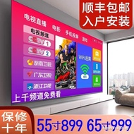 8K Ultra HD 50 55 65 75 85 100 Inch New Style Household LCD TV Smart Living Room