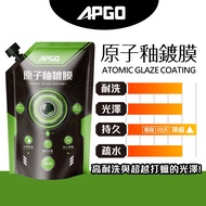 [APGO Xiangge] Atomic Glaze Coating Refill Pack