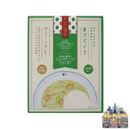 Papaya Oji Miyazaki Green Papaya Green Curry 200g (1 serving) Microwavable Enzyme Retort Curry Green Papaya Superfood Papain Enzyme Japanese Pesticide-free Polyphenol Papaya (200g x 1 serving)