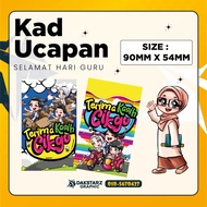 Panjang Kad Ucapan Hari Guru  Ready Stock Hadiah Hari Guru 2024