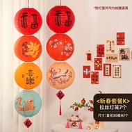 Chinese New Year Paper Lantern Ornaments New Year 2026 New Year New Year New Year Interior Decoratio
