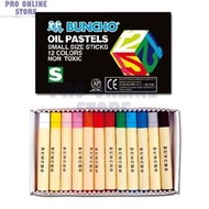 Buncho Oil Pastel 12 Color 2159/12 Oil Pastel Set