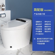 YQ Smart Toilet Automatic Household Integrated Light Smart Toilet Waterless Pressure Limiting Foam Shield Voice Flip