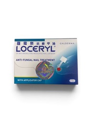LOCERYL 羅霉樂 抗癣甲油 5ML  (灰甲適用)   A0374