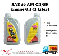 Eleclean SAE 40 API CD/SF Engine Oil (1 Liter)