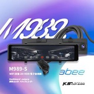 R7a 快譯通 M989-S WiFi 前後 2K+HDR 電子後視鏡 行車記錄器 Sony星光級感光 APP無線傳輸