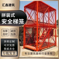 Box Box Type Platform Platform Safety Ladder Cage Safety Ladder Construction Ladder Cage Cover Bridg