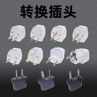 《Hot Sale》US to EU Adapter Plug EU Standard UK to AU Adapter Israel Socket German Standard UK Adapte