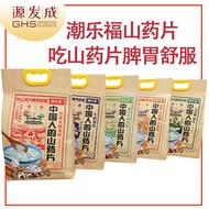 潮乐福山药片饮料 即冲即喝40gx12小包 | Yam Slice  ready to drink 40gx12sachet