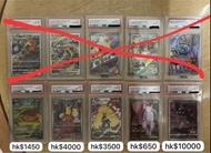 日版 PSA 10 Charizard 噴火龍 SAR 天地萬物  s12a 偵探 皮 比卡超 pikachu promo 肥超 s8b 超夢夢 mewtwo SR pokemon 劇場版 盔甲 裝甲