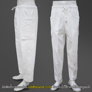 เสื้อขาว ผ้าฝ้ายแท้ เสื้อคอจีนแขนยาว / กางเกงสีขาว ขายาว