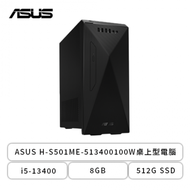 華碩 ASUS H-S501ME-513400100W桌上型電腦/i5-13400/8G/512G SSD/DVD/300W/Win11/三年保固