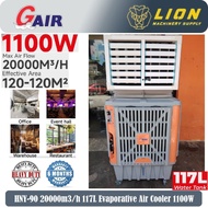 GAIR 20000m3h 117L Evaporative Air Cooler 1100W HNY90 - Heavy Duty for Commercial Use - 6 Months Loc