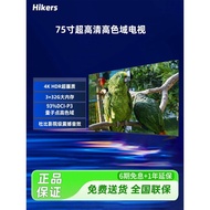 Hikers TV 75K6 75 Inch HD High Color Domain Large Memory LCD TV