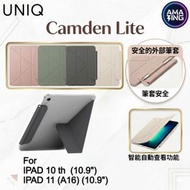 UNIQ Camden Lite iPad 10代 / iPad 11 (A16) (10.9")  專用款 保護套-柔粉-｜外置筆套｜多角度支架｜智能休眠