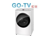 【GO-TV】Panasonic國際牌 16KG 滾筒洗衣機(NA-V160MW) 限區配送