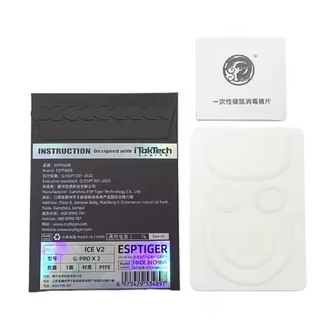 Esptiger Gaming Mouse Skates Ice V2 Version Mouse Feet 1Pack Replacement for Logitech X Superlight 2