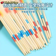 [Zhiqu Club] Picking Stick Children's Educational Board Game Boy After 80 Nostalgic Picking Stick Ga