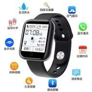 D20s Smart Watch Pick-up Call to Listen to Songs Y68 Sports Bracelet Bluetooth Sports Pedometer