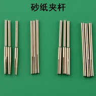 Sandpaper Clamp Rod Grinding Head Polishing Clamp Sand Clamp Fixture Sandpaper Rod 3mm Oral Sander C