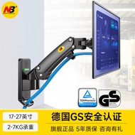 NB57-90cm LCD Computer Monitor Stand Multifunctional Rotating LCD TV Wall Mounting Stand F120