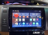 豐田 Toyota PREVIA 專用機 T9 多媒體影音 安卓機 前後行車紀錄器