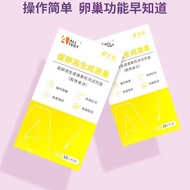 Ovulina Functional Test Paper FSH Promote Ovulina Generational Test Household Non-Pregnancy Self-Tes