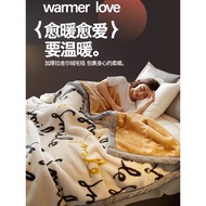 MUJI Winter Thickened Rasher Blanket Fleece Office Nap Blanket Double-Sided Fleece Blanket 3kg 4kg