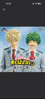 我的英雄學院 一番賞 A C D賞