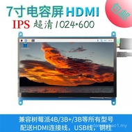 23cm Raspberry Pi LCD HDMI Display Display Raspberry Pi 3B+/ 4B HD IPS