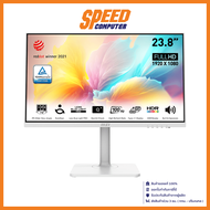 MSI MODERN MD2412PW MONITOR (จอมอนิเตอร์) 23.8" IPS FHD 4MS 100Hz / By Speed Computer