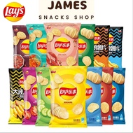 LAY'S POTATO CHIPS[ORI/LOBSTER/BBQ/SPICY/GRILLED PORK/GRILLED SQUID/ROASTED CHICKEN WING/MEXICAN CHI