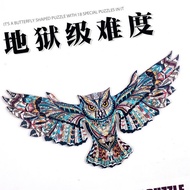 Hell Owl puzzle Decrypted puzzle Super Difficult Adult puzzle Irregular Wooden Grade High Difficult 