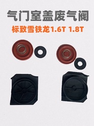 Peugeot 3008 408 508 4008 Citroen C4L C5 DS6 1.6t Valve Cover Exhaust Valve 1.8T Automobile Parts An