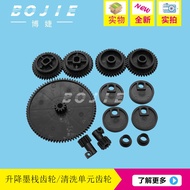 UV Tablet Machine Photo Machine Ink Stack Gear Component 5113/DX5/4720 Lift Wheel Cleaning Unit Plas