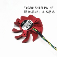 [Computer Cooling Fan] AMD FY06015H12LPA R7 R9 Diameter 5.5CM Hole Distance 3.5CM Red Graphics Card 