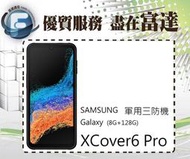 【全新直購價15900元】三星 SAMSUNG Galaxy XCover6 Pro(6G/128G)