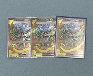 PTCG 厄鬼椪 碧草面具 SAR sv8a