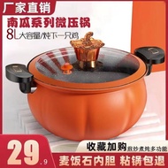 QM👍New22Annual Pumpkin Pressure Cooker Non-Stick Pressure Cooker Appearance Low Pressure Pot Induction Cooker Gas Stove