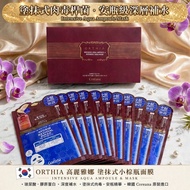 🇰🇷 韓國 Coreana Orthia 塗抹式肉毒桿菌精華安瓶補水面膜 (10片/盒 )🥰