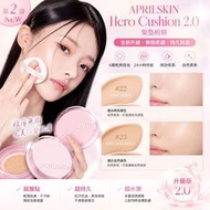 韓國🇰🇷April Skin Hero Cushion 2.0 氣墊粉餅