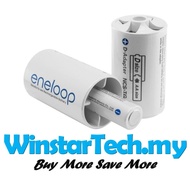 Panesonic BQ-BS1E8SA Eneloop 2A AA to D Size Battery Tube  Adapter Converter Ni-MH Rechargeable Batt