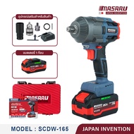 MASARU รุ่น SCDW-165 บล็อกไร้สาย บล็อกไฟฟ้าไร้สาย 1200N.m แถมหัวเจาะสว่าน ใช้ง่าย ถอดล้อ-ขันน็อต รถย