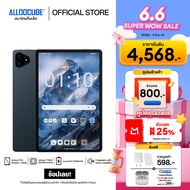 [NEW] ALLDOCUBE iPlay 70E (8+128GB) แท็บเล็ตใส่ซิม 4G จอ 11" 110Hz WUXGA+UNISOC T7300 Android 15 ลำโ